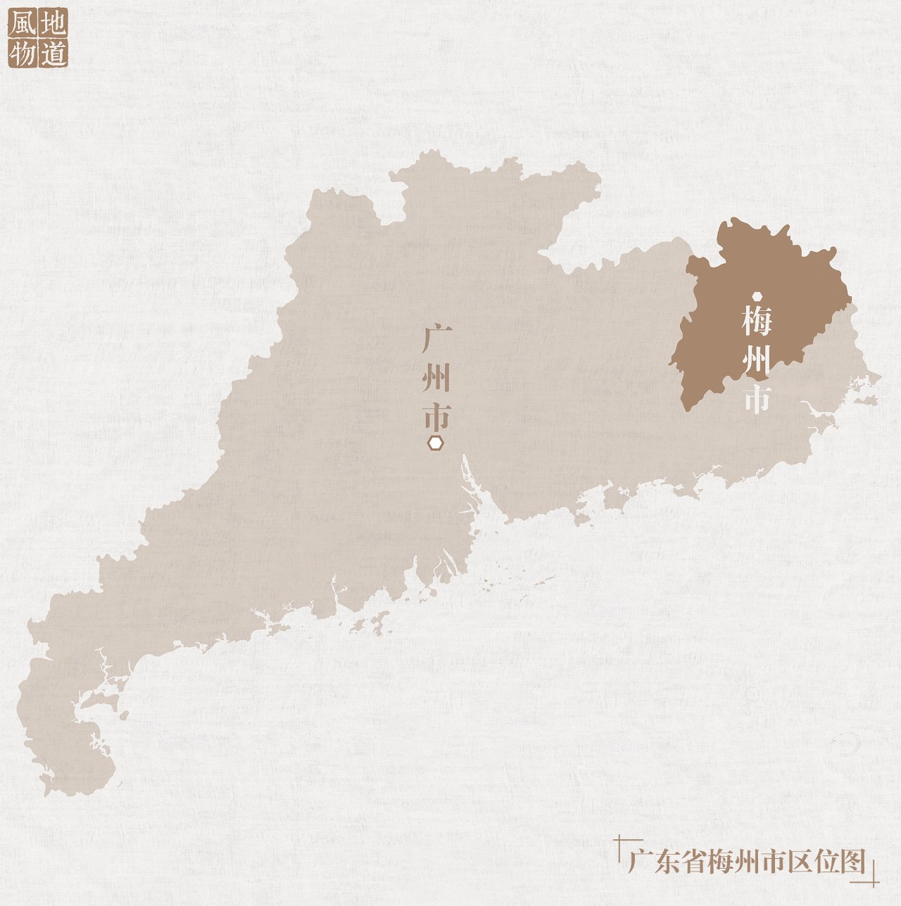 世界客都梅州人,世界客都家乡梅州