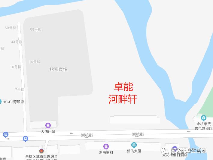 余杭崇贤2020最好的楼盘,杭州余杭区崇贤房价