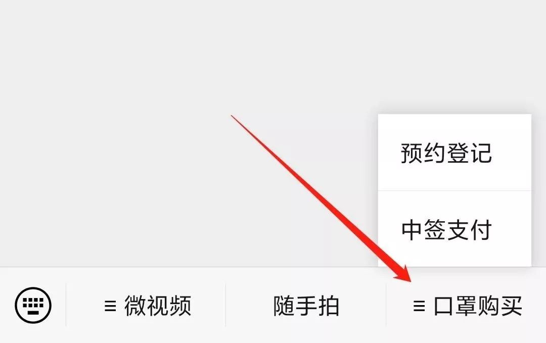现在哪里可以预约购买口罩,福建市民去哪里买口罩