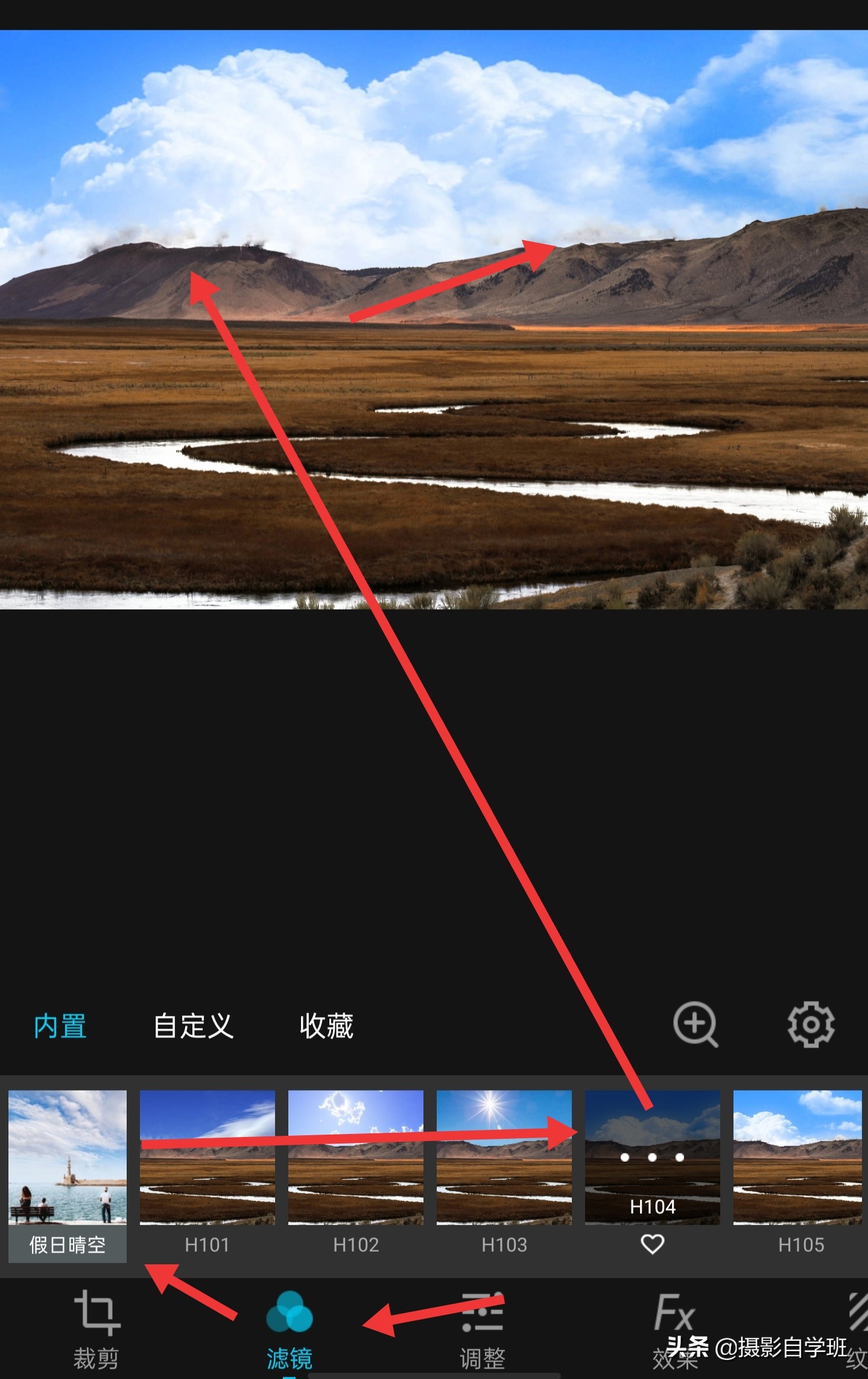 照片天空不好看,如何学习摄影和给照片调色