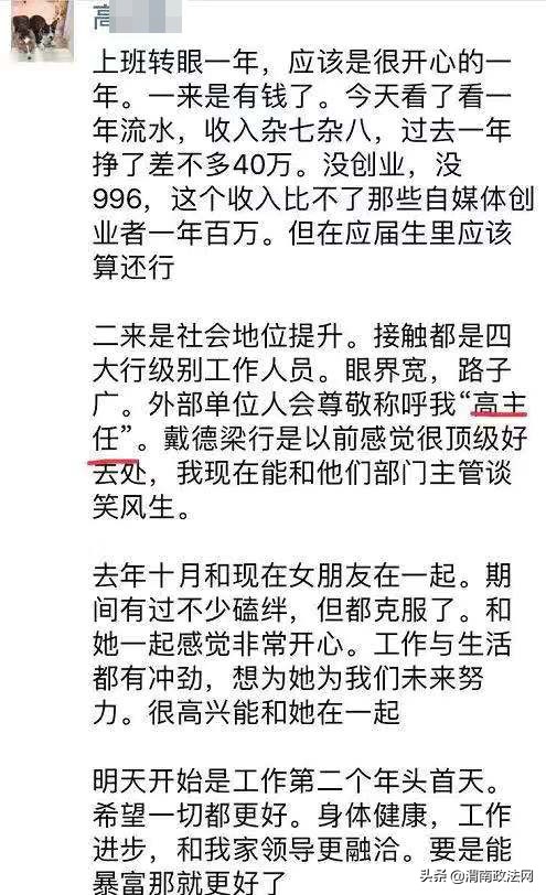 男子疑偷拍女孩被抓包后续,广州警方调查男子偷拍女同学事件