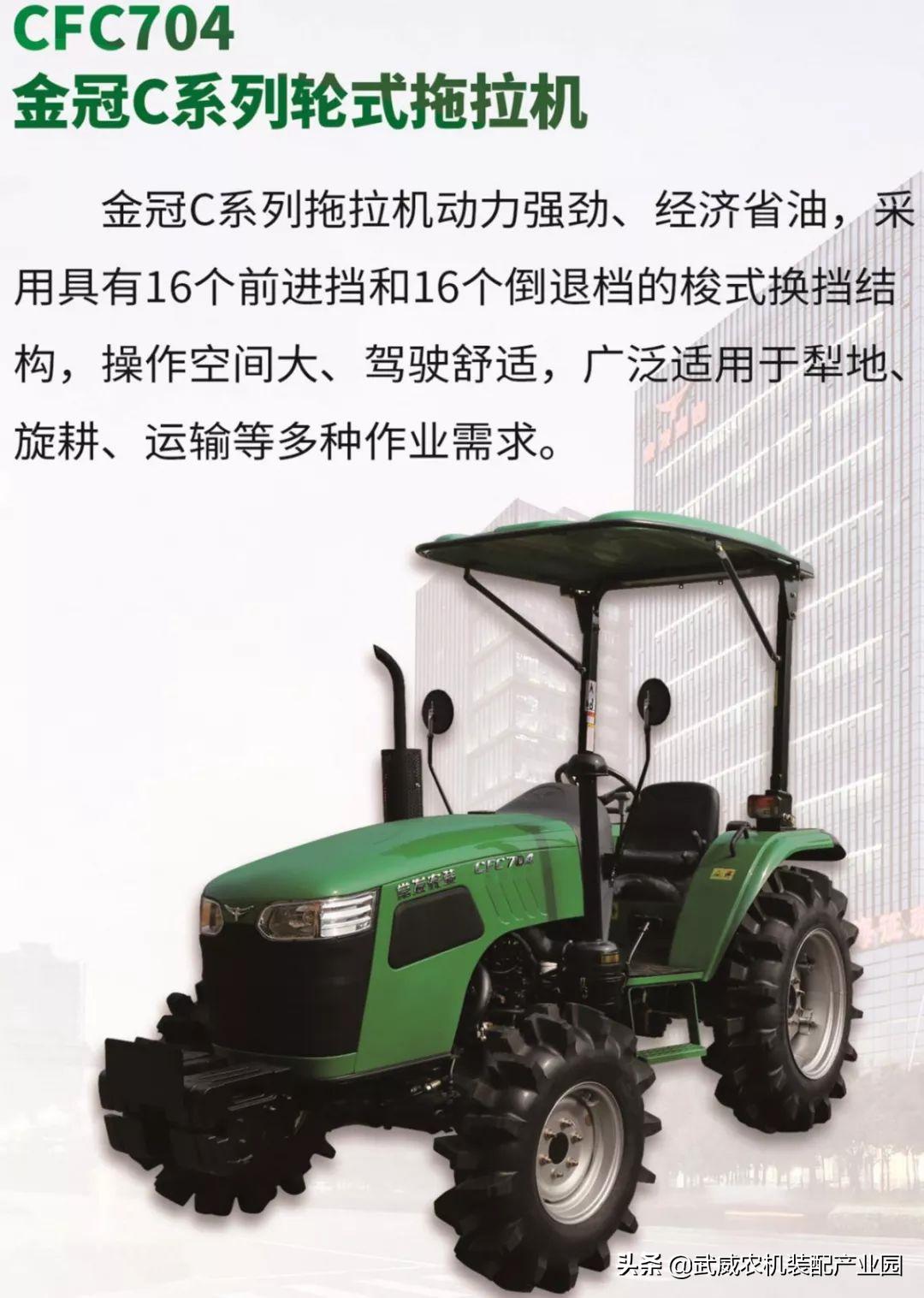 武威市农机制造有限公司,武威森隆农机有限公司