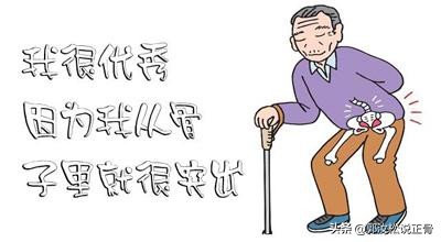 腰椎滑脱病例分析,腰椎滑脱症及手术方法的进展