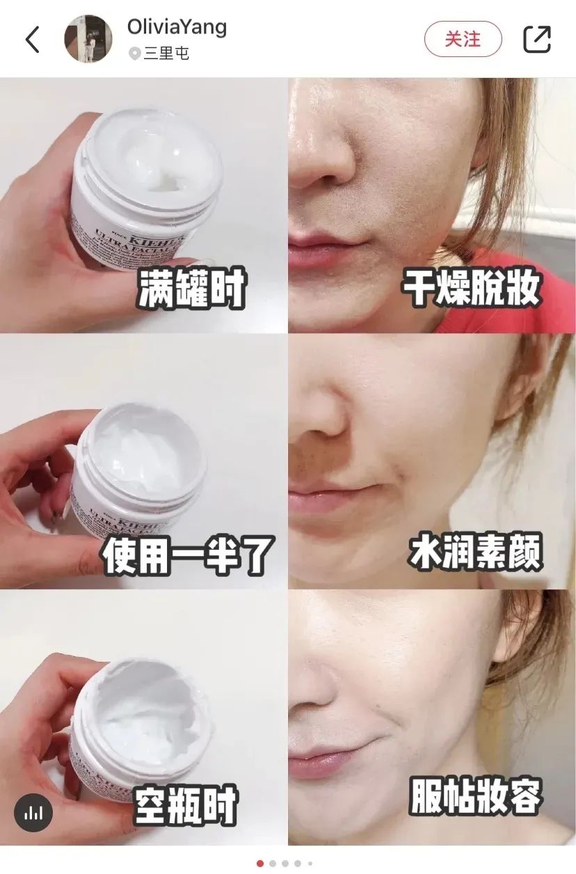 科颜氏高保湿面霜全网最低价,科颜氏高保湿面霜秒杀直播间