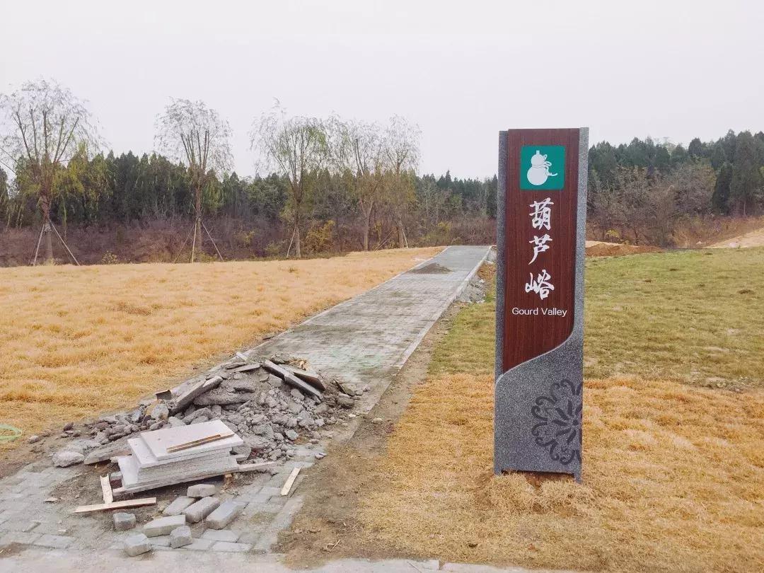 淄博华侨城旅游综合体重大项目,华侨城旅游度假区