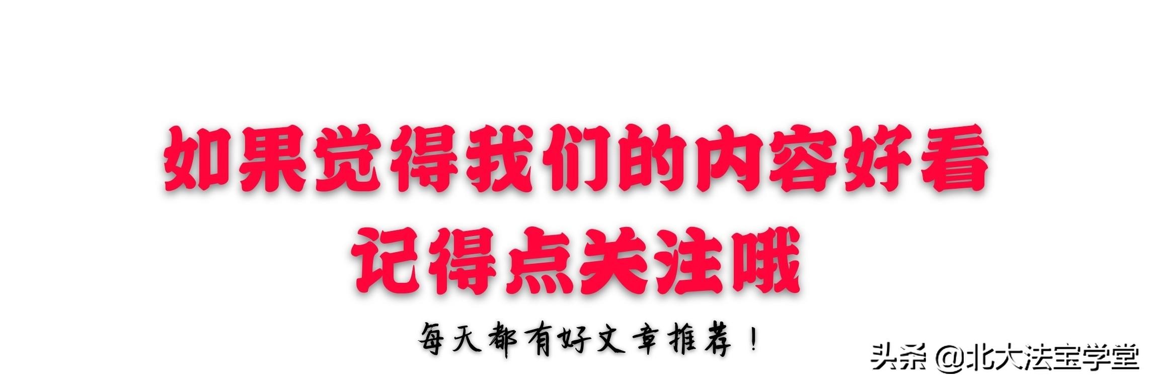 奇葩无极限的法考考题：法学专业的那些梗，你都get了吗？