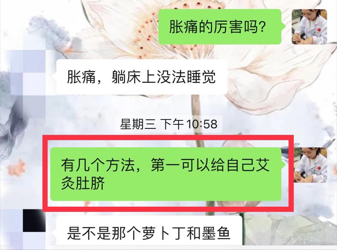 腹痛激素治疗有效,治疗腹痛的小方法