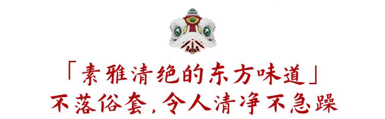 把它挂在爱车里，留住一年的祥瑞美好