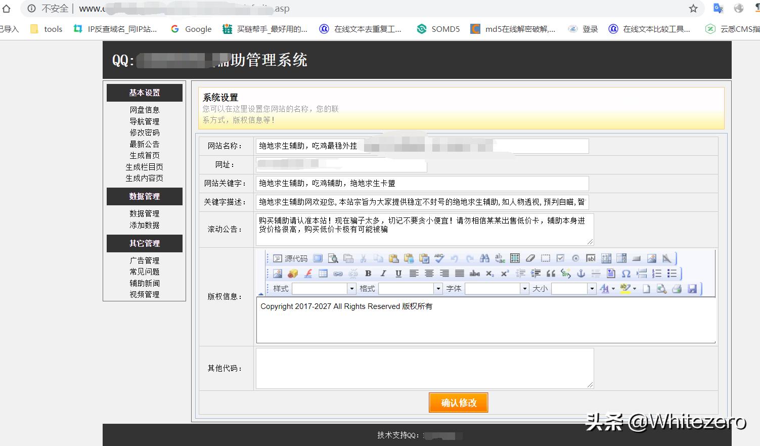 吃鸡迫击炮开炮视频,向外挂开炮吃鸡