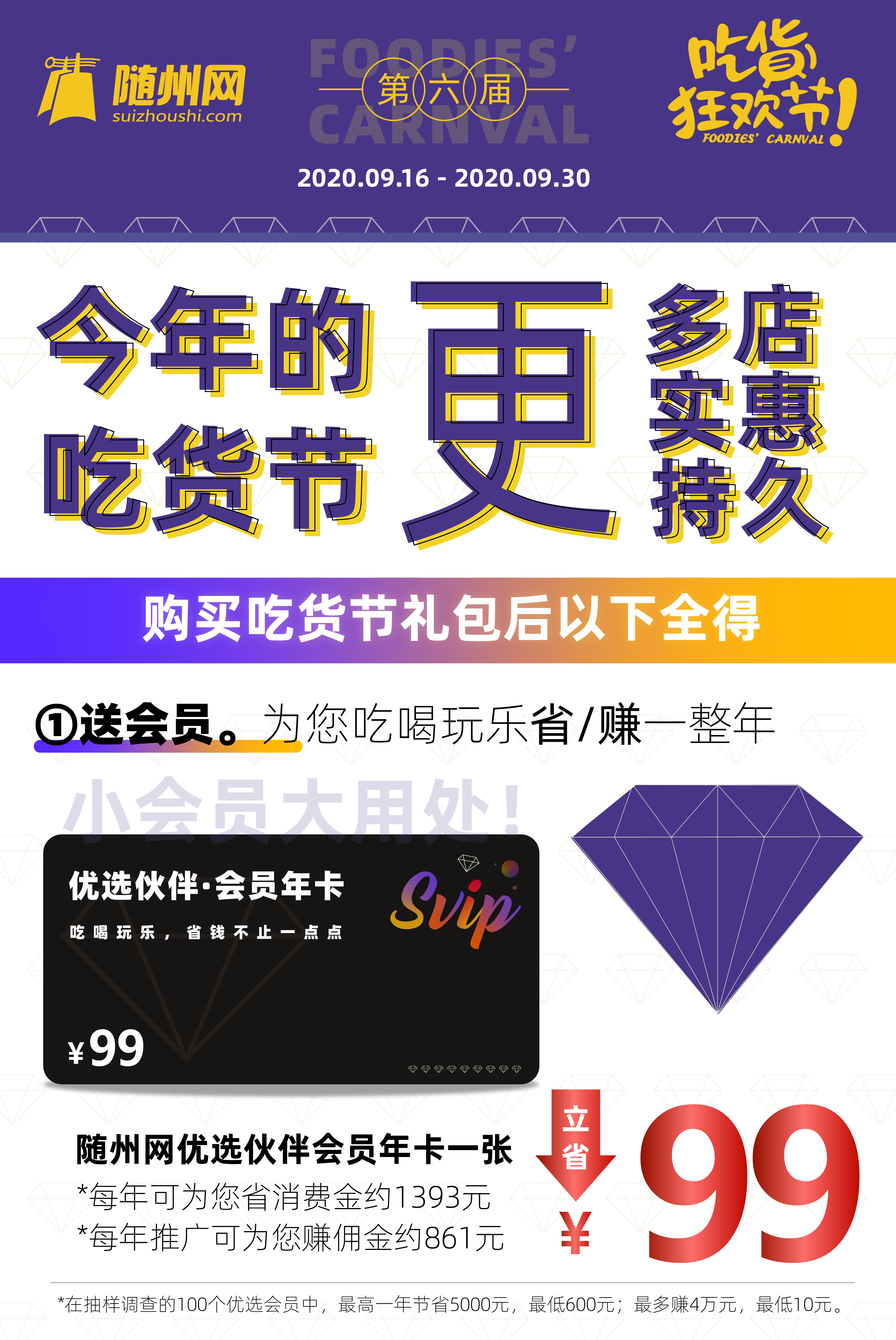 湖北随州月入五千够吗,随州月入一万工作