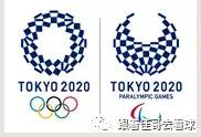 2021东京奥运会开幕时间购票,东京奥运倒计时