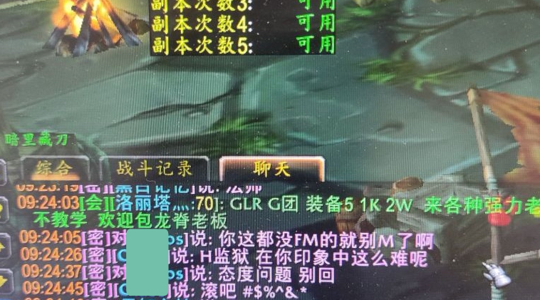 魔兽tbc法师单刷哈卡神庙,魔兽tbc法师打击套