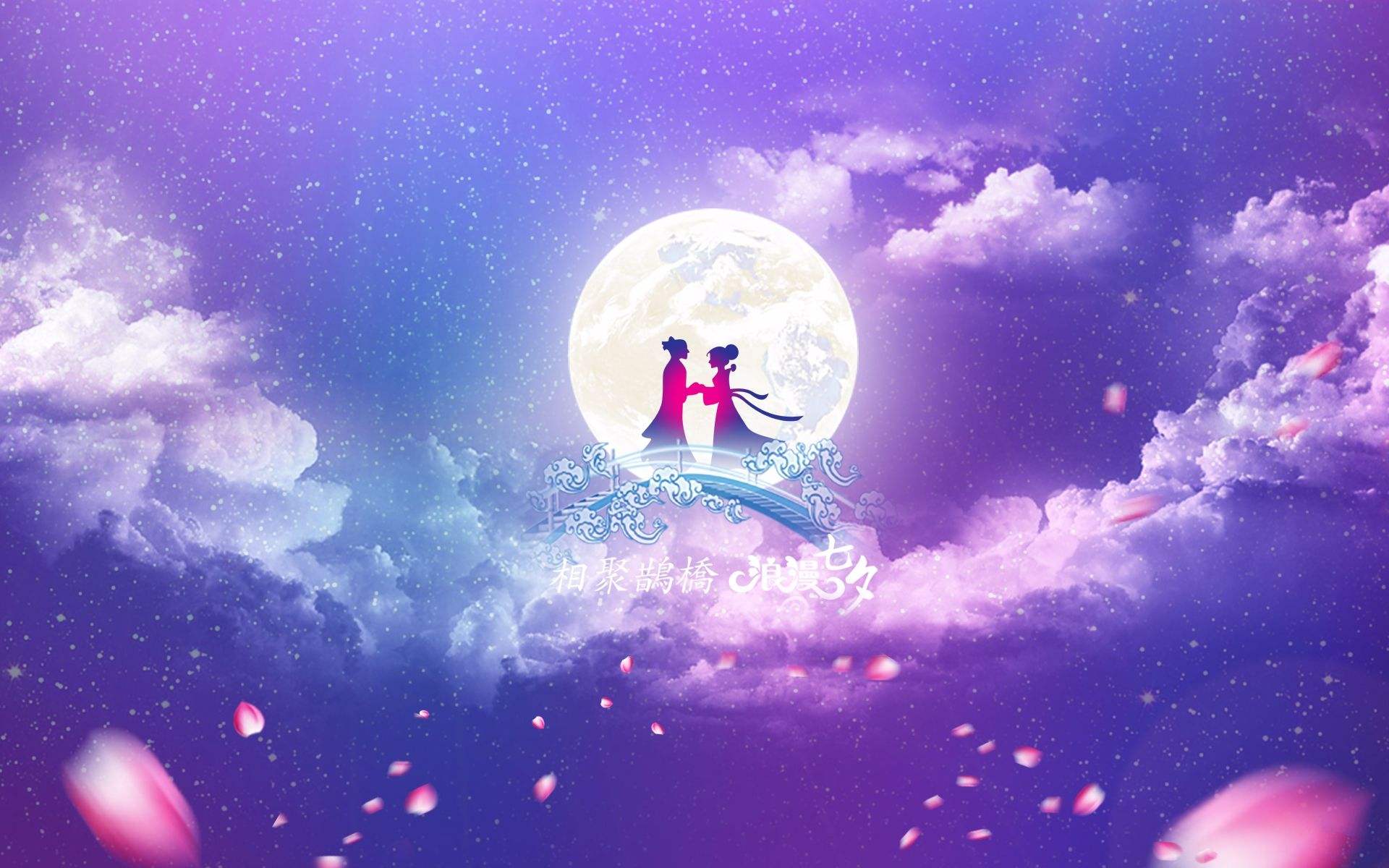 七夕节的经典诗文,七夕节的好词佳句有哪些