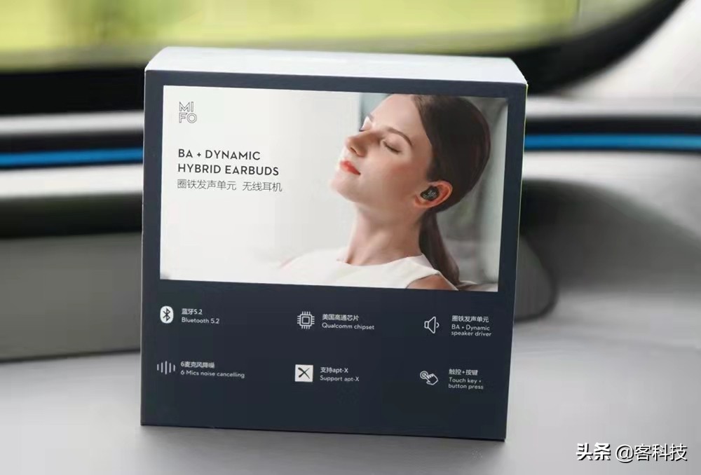 魔浪hififree头戴式蓝牙评测,魔浪hifi头戴式耳机