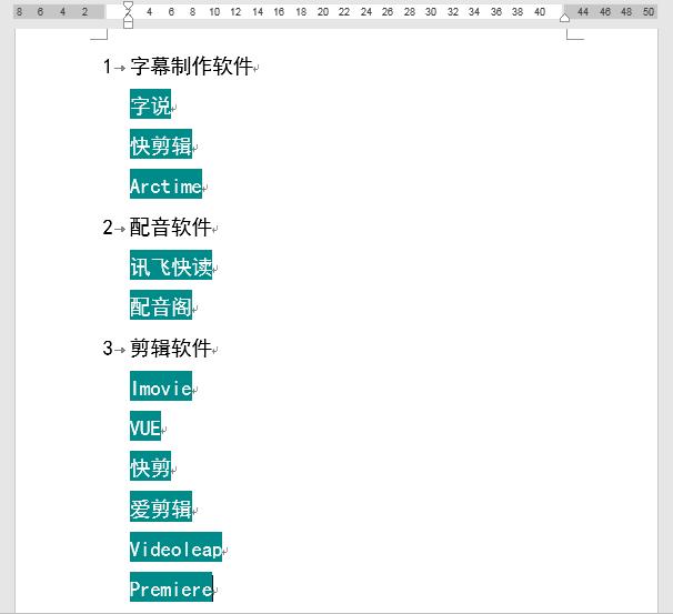 word怎么把三句话拆分成三个段落,word怎么将区域文字自动拆分