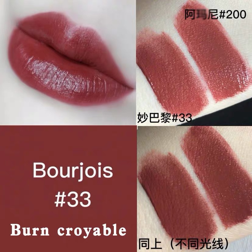 有的平价口红很好用,有没有超级平价超级好用的口红