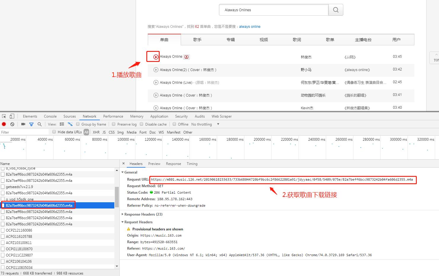 没有vip下载的vip音乐还能听吗,网易云音乐不用vip下载的歌曲