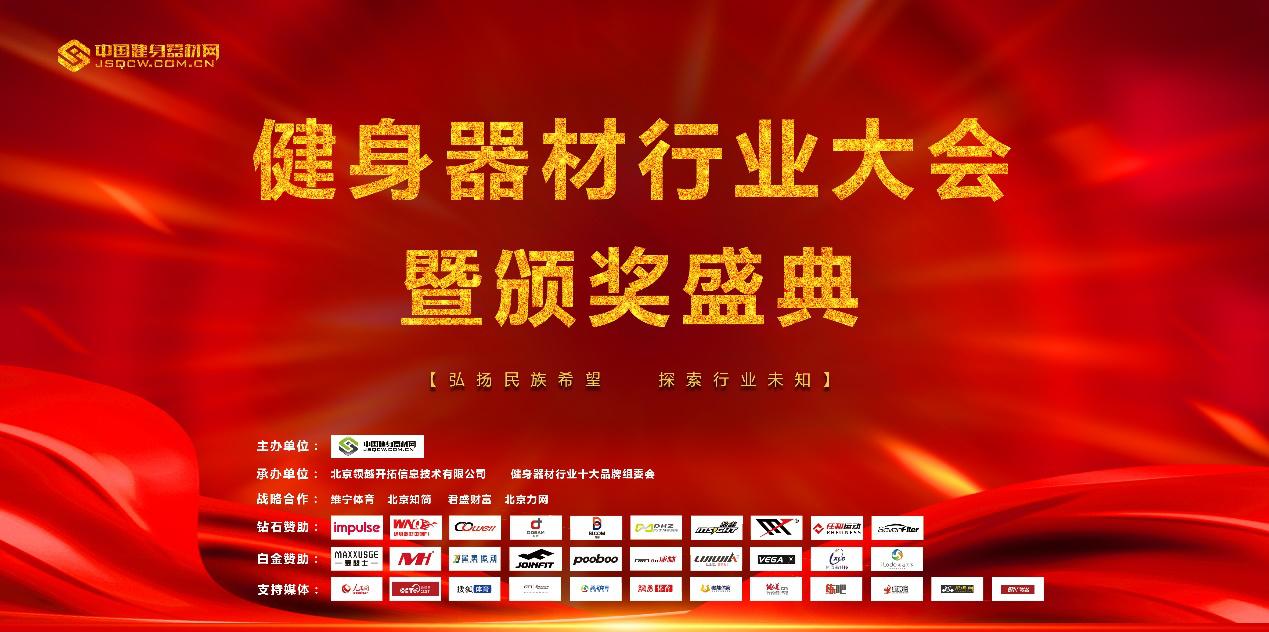 好用实惠的健身器材品牌,立久佳跑步机排行榜