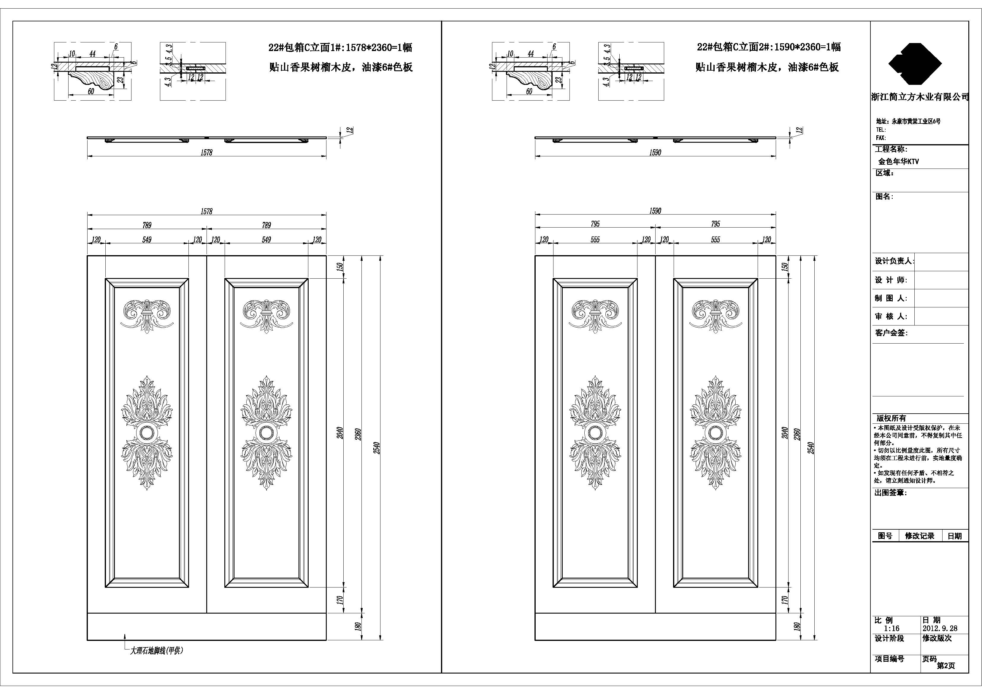 护墙板cad效果图,cad实木护墙板画法