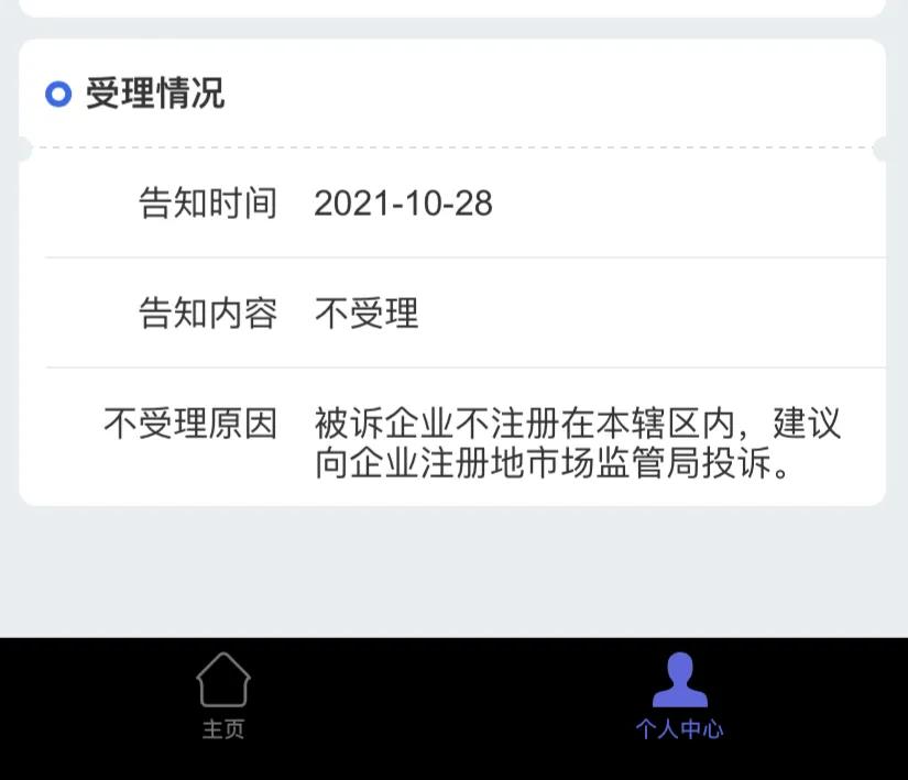 卖家延迟发货可以理赔多少,买家要求延迟发货怎么避免赔偿
