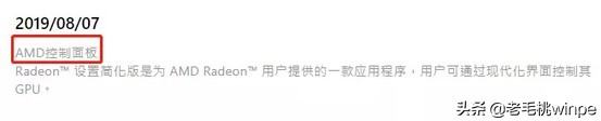 装好win10需要做哪些设置,win10安装后驱动怎么安装