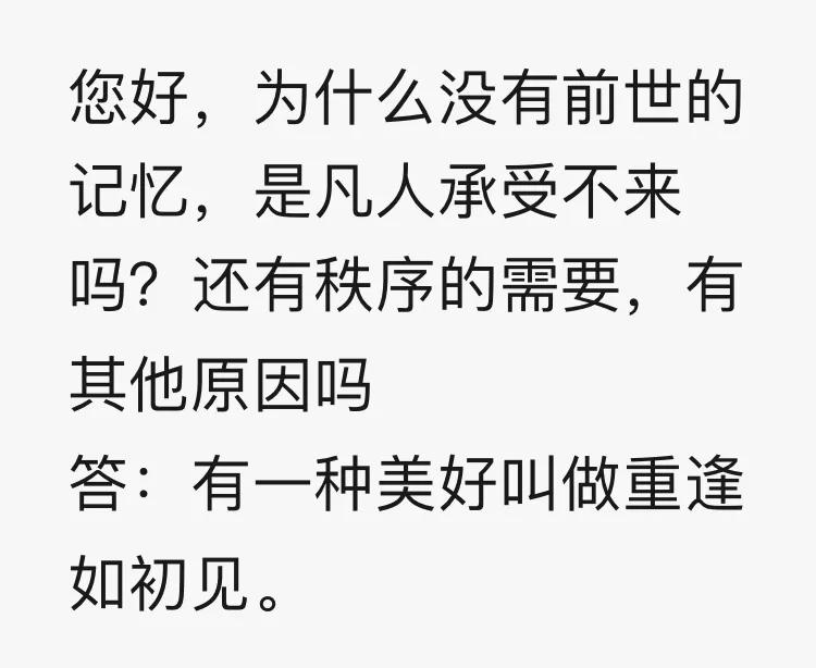 试管宝宝，孕22周+5却没保住，满心的期待变成了心碎