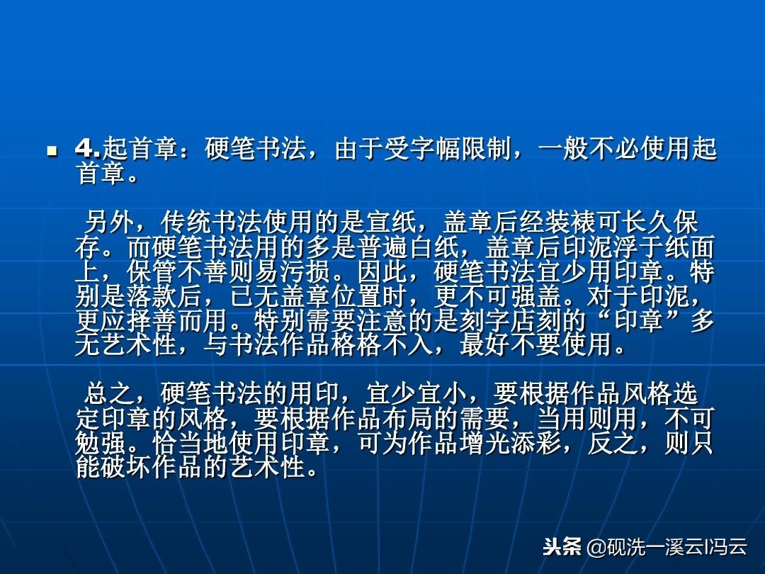 书法印章的白文和朱文是什么意思,书法印章朱文和白文哪种更常用
