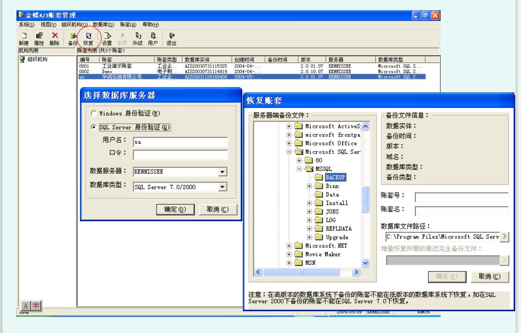 新手会计不会使用金蝶,金蝶erp新手入门教学