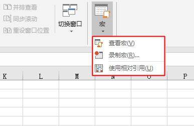 excel如何查看宏关联的数据,excel宏程序卡死
