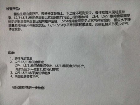 腰椎间盘的膨出和突出有什么区别,腰椎间盘膨出和突出有什么区别