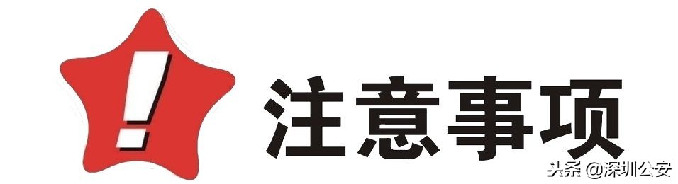 号牌不想要了可以换号牌么,车牌号不喜欢可以换么