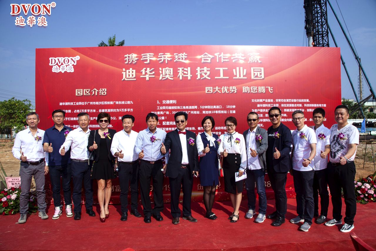 热烈恭喜开工奠基典礼胜利召开,热烈恭喜开工仪式