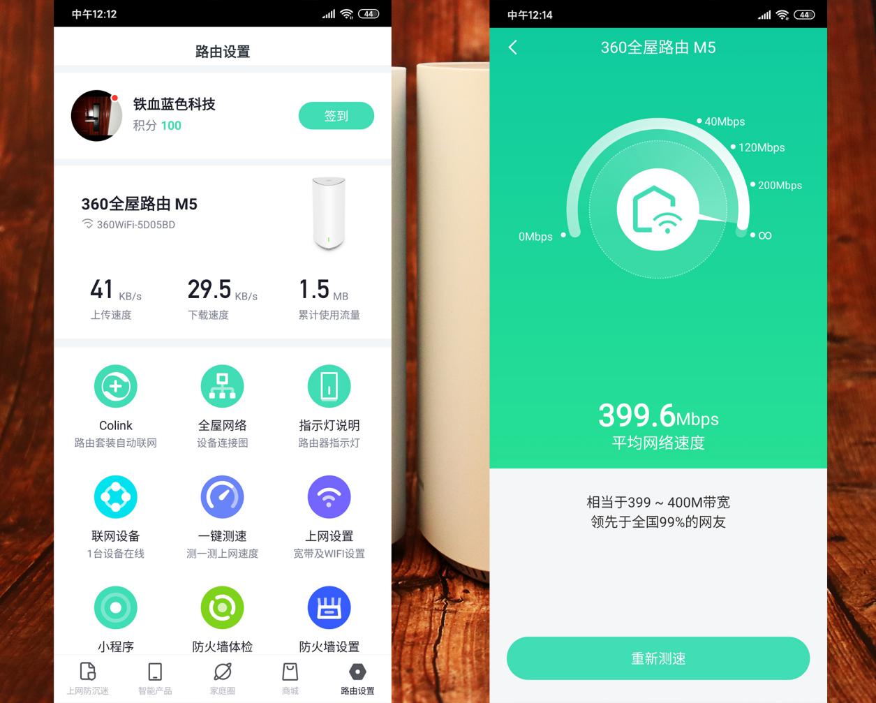 路由器千兆穿墙家用360,全屋无线路由器推荐wifi6