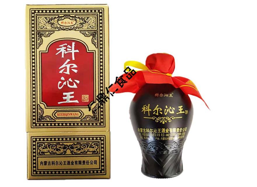 内蒙古白酒排名第一是哪款酒,全国的十大白酒