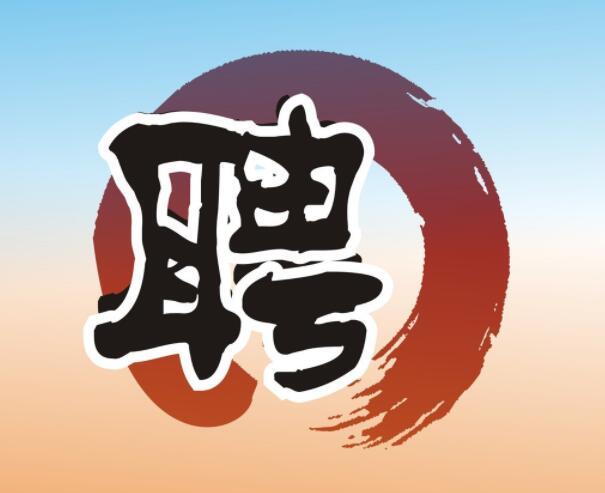 长城汽车公司人才招聘,长城汽车产品经理招聘