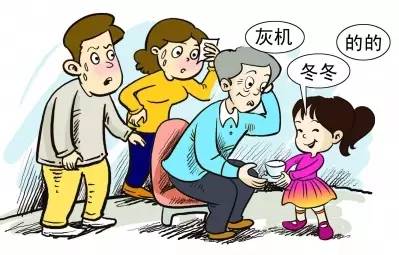 小孩说话口齿不清是什么病的前兆,小孩说话口齿不清是什么原因呢