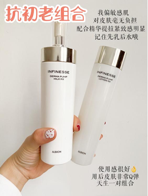 护肤品油皮抗衰老王炸组合,护肤cp组合