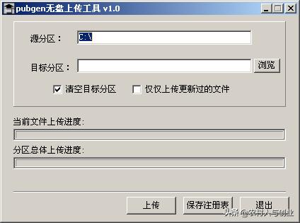 网吧无盘系统搭建教程,无盘网吧服务器系统安装教程