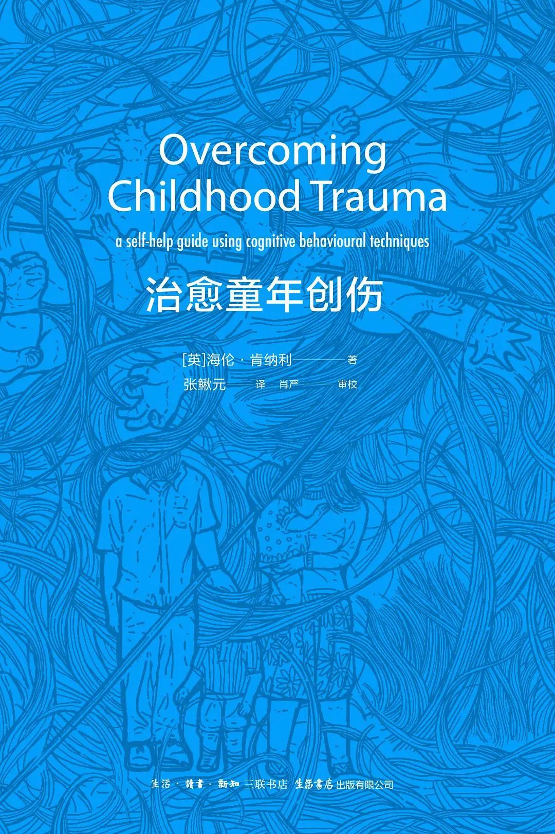 好书推荐治愈成长,好书推荐治愈系学生党