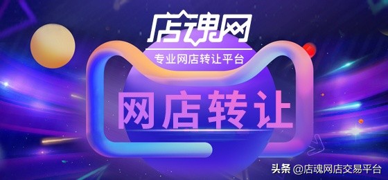 天猫店铺类目入驻条件及费用,天猫店铺入驻成功后怎样正式上线