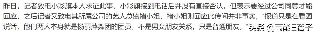 北舞校花金晨晨完整版,北舞刘诗诗同学