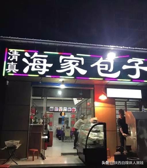 西安最值得打卡的夜市,西安夜市老字号推荐