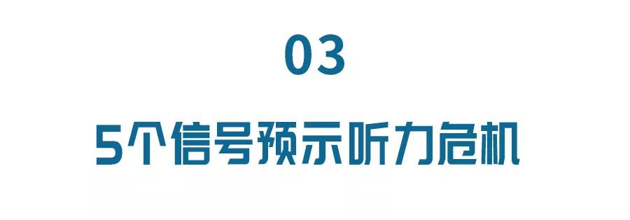 糖尿病会导致耳聋,糖尿病并发症突发性耳聋眩晕