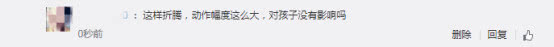 黎明乐基儿怀孕过吗,乐基儿高难度瑜伽照