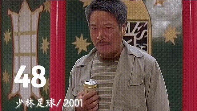 吴孟达总资产多少亿,吴孟达身价多少个亿