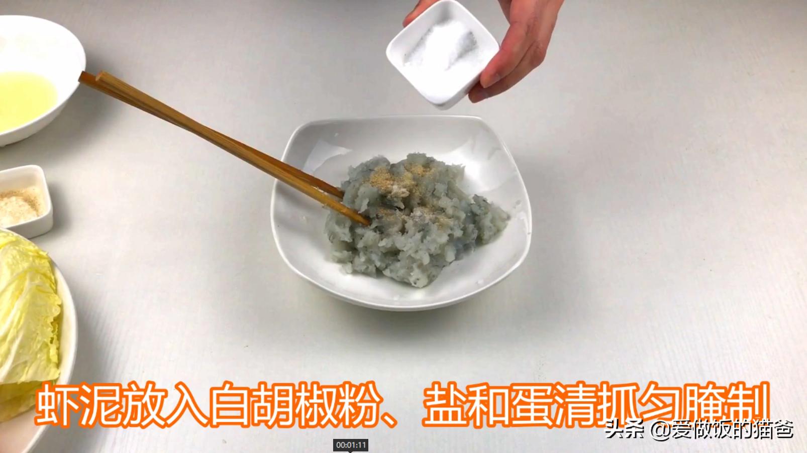 虾滑番茄汤减脂,虾滑菠菜汤减脂