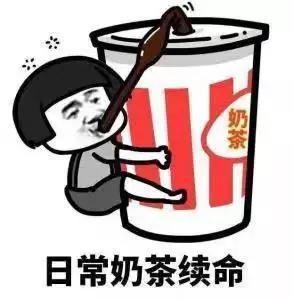 从心出发，一杯回到台湾眷村的古早味“厚”奶茶