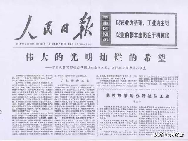 巩义又被称为什么,历史上的巩义