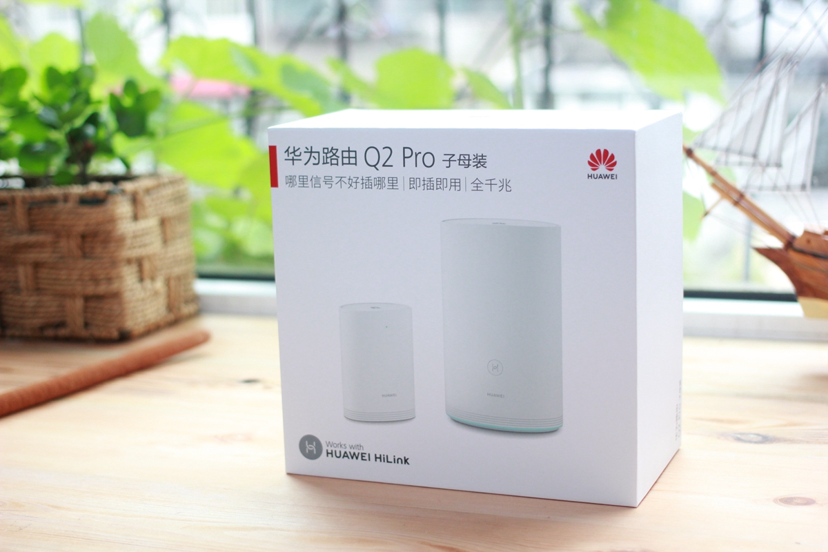 华为最新无线路由器,华为子母路由器支持千兆