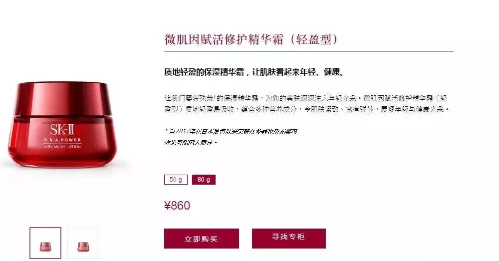 skii实体店鉴别,skii官网旗舰店防伪怎么查